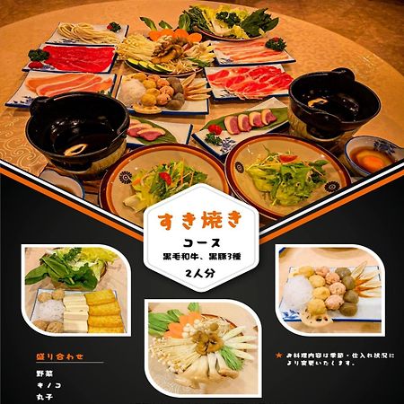 Fuji Yamanakako Resort Hotel - Vacation Stay 03089V Екстер'єр фото