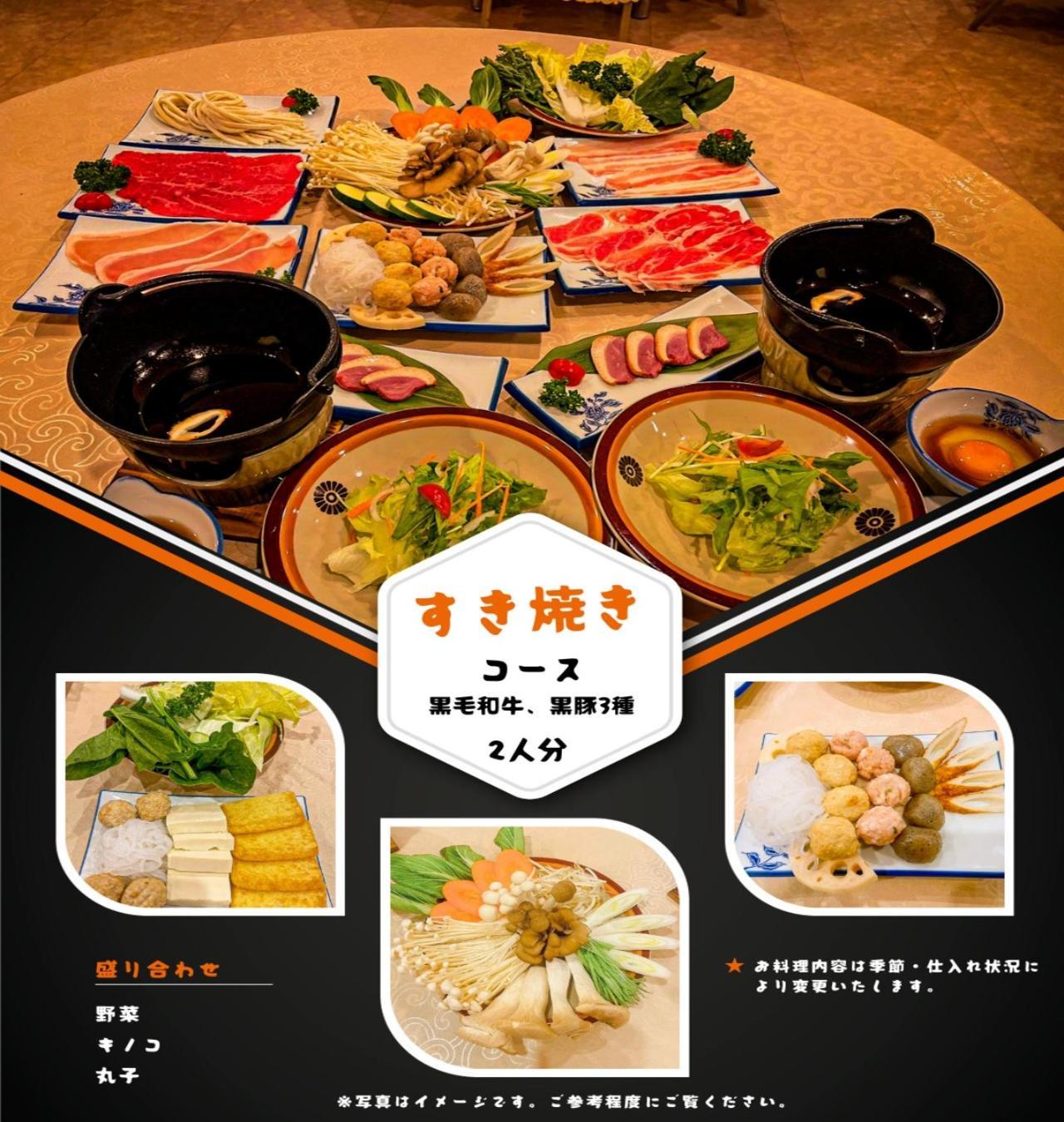 Fuji Yamanakako Resort Hotel - Vacation Stay 03089V Екстер'єр фото