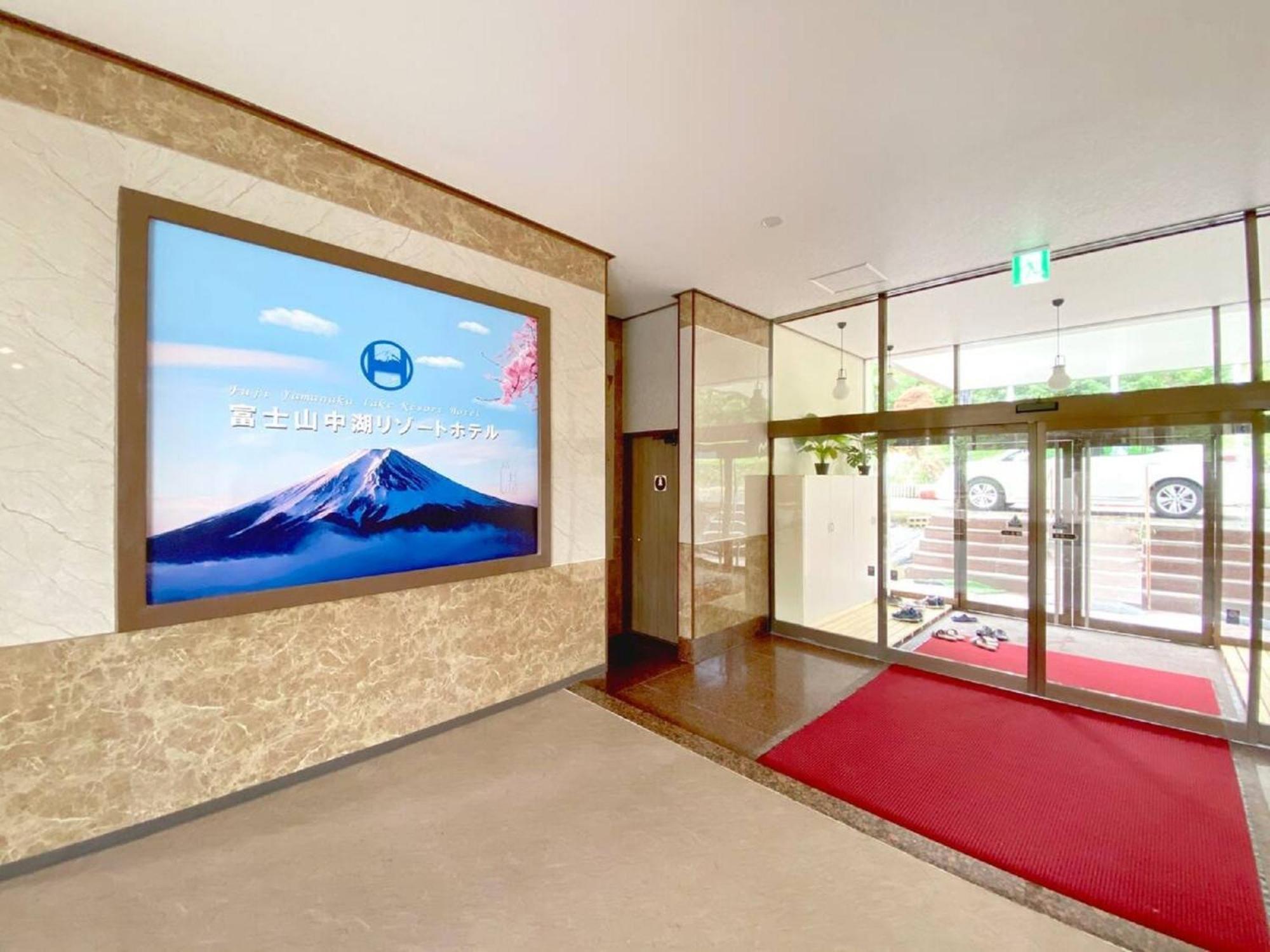 Fuji Yamanakako Resort Hotel - Vacation Stay 03089V Екстер'єр фото
