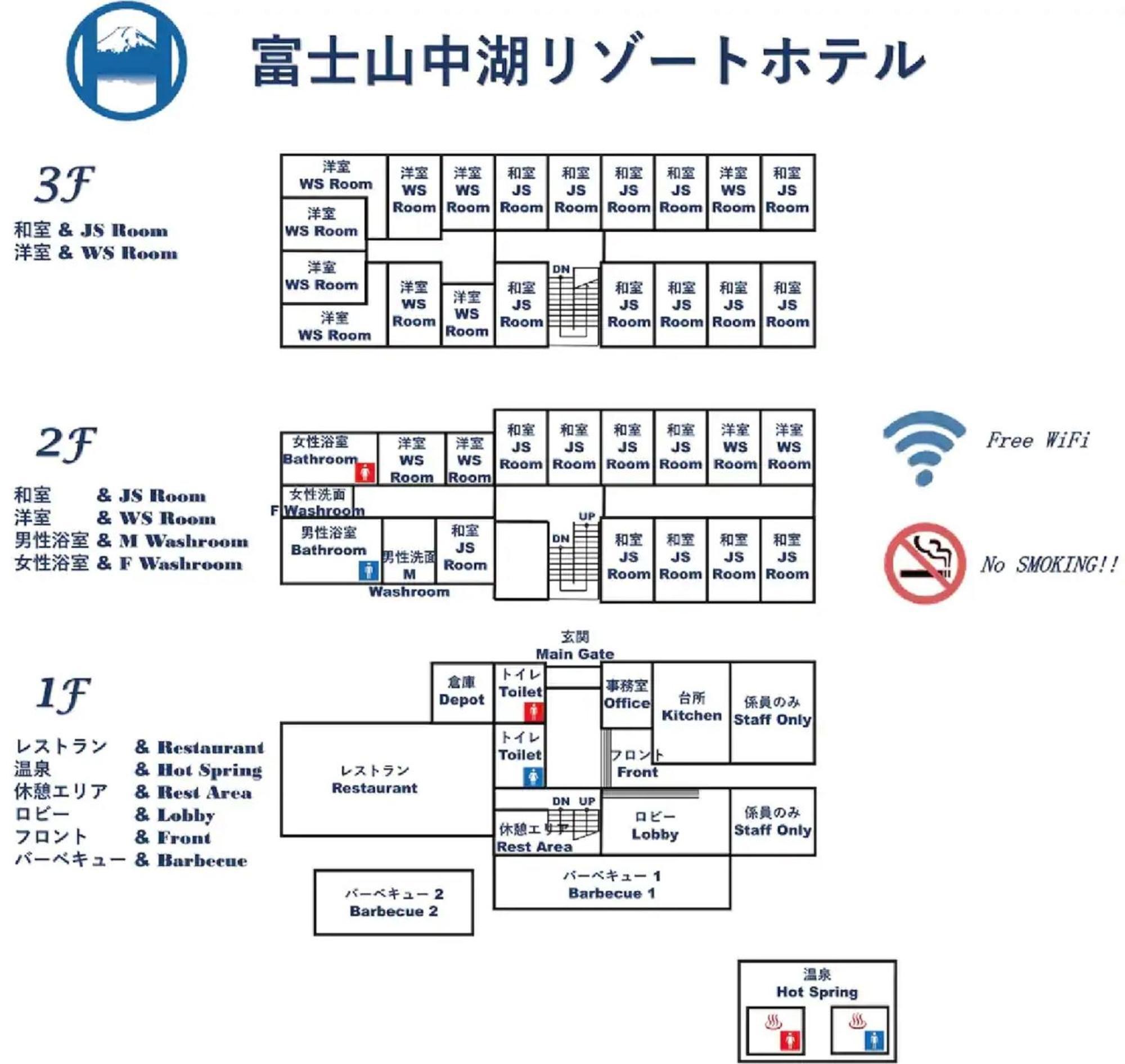 Fuji Yamanakako Resort Hotel - Vacation Stay 03089V Екстер'єр фото